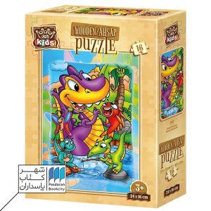 پازل fishing dinosaurs ۵۸۵۷ puzzle ۱۶