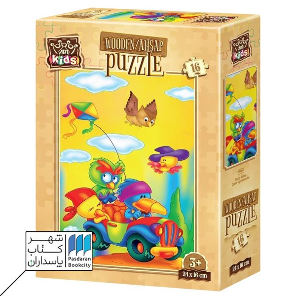 پازل crazy kite makers ۵۸۵۳ puzzle ۱۶