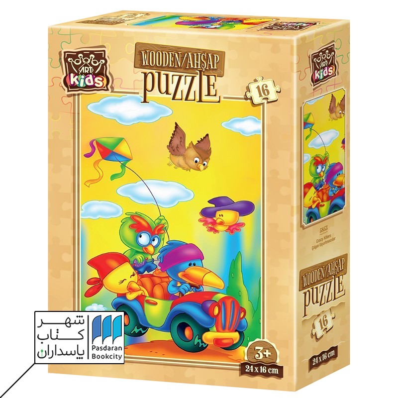 پازل crazy kite makers ۵۸۵۳ puzzle ۱۶