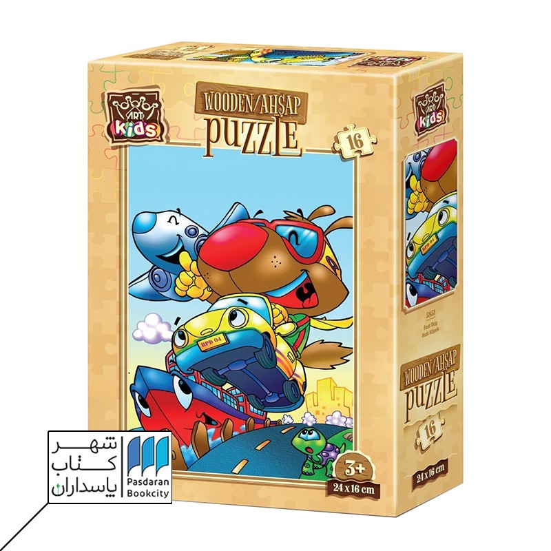 پازل fast dog ۵۸۵۱ puzzle ۱۶