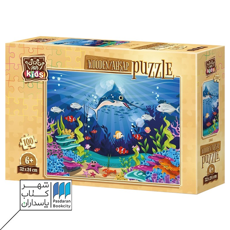 پازل ocean traffic ۵۹۰۲ puzzle ۱۰۰