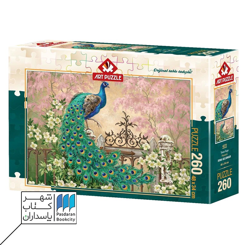 پازل peacock ۴۲۷۲ puzzle ۲۶۰
