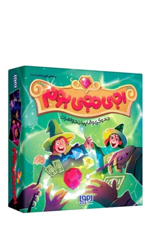 بازی اجی مجی بوم