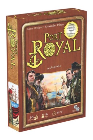 بازی پورت رویال