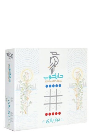 دوز بازی سه تایی