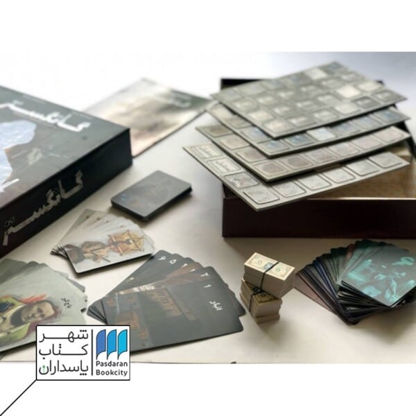 بازی گانگستر