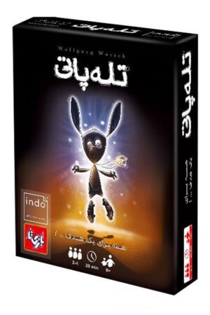 بازی تله پاتی