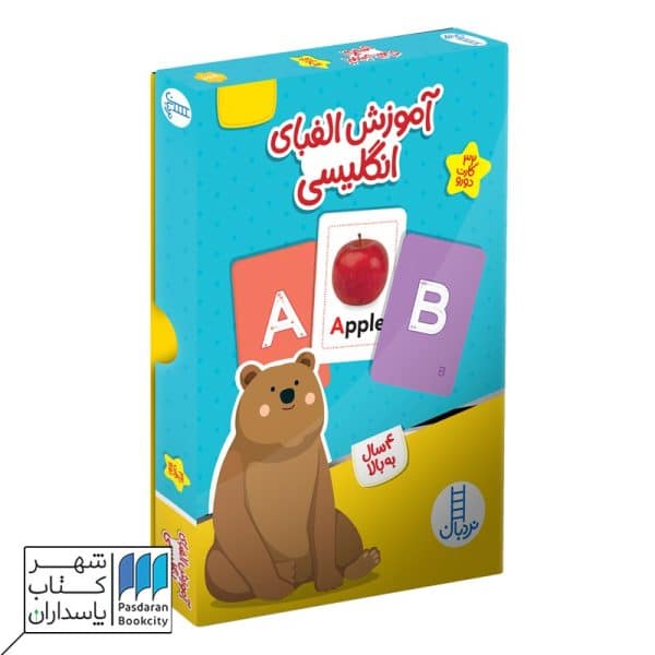 کارت آموزش الفبای انگلیسی ۳۲ کارت دورو