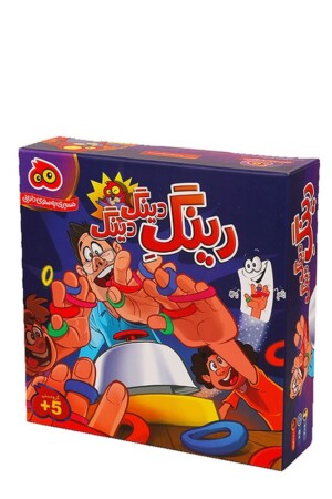 بازی رینگ دینگ دینگ
