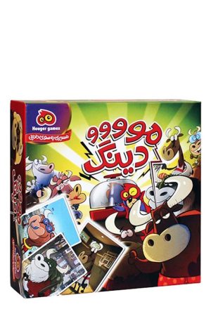 بازی مودینگ