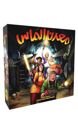 بازی معدن الماس