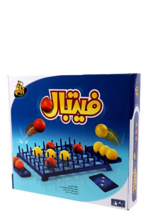 بازی فیتبال