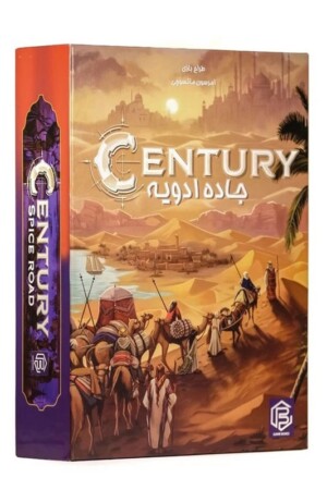 بازی جاده ادویه