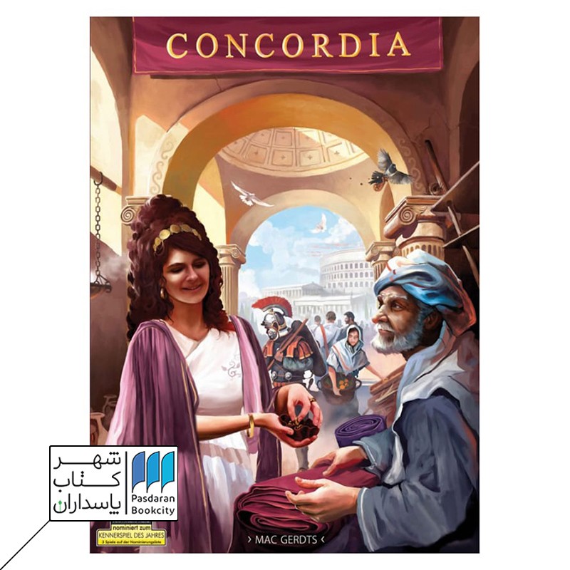 بازی کونکوردیا ‌Concordia