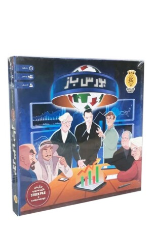 بازی بورس باز