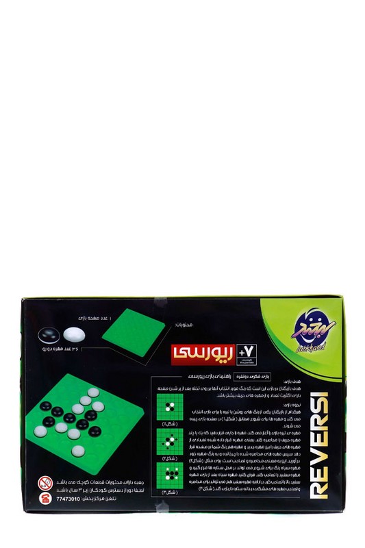 بازی ریورسی ۶*۶