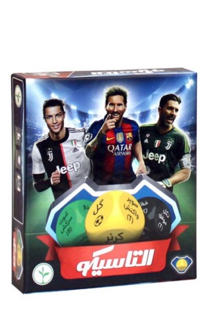 بازی التاسیکو