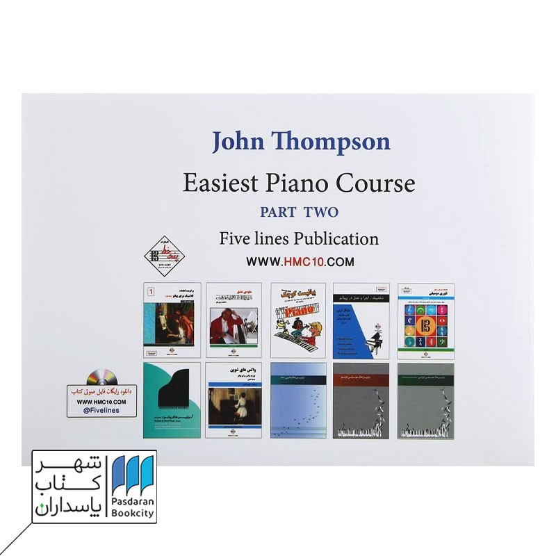 کتاب جان تامسون روش آموزش آسان پیانو و ارگ جلد دوم