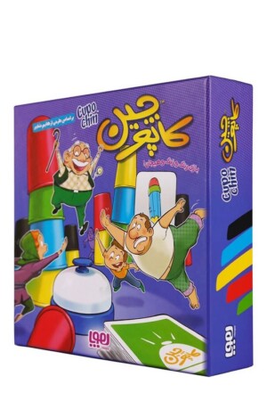 بازی کاپوچین