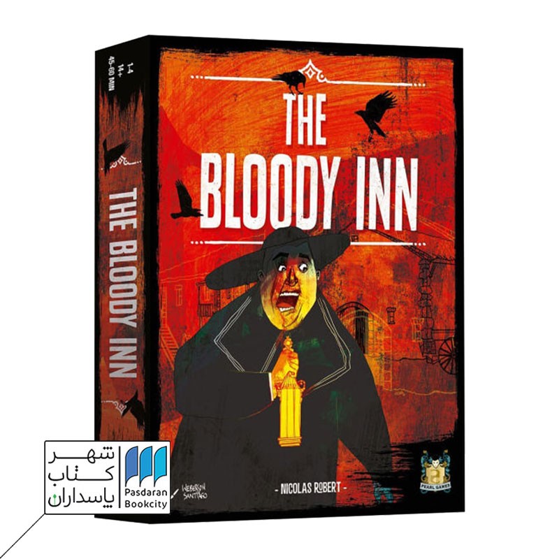 بازی مهمانخانه خونین The bloody inn