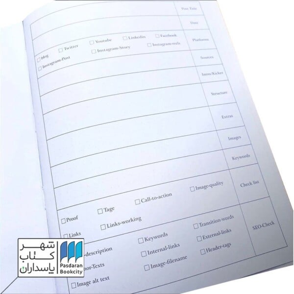 پلنر مدل Blogger