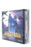 بازی خانه اشباح