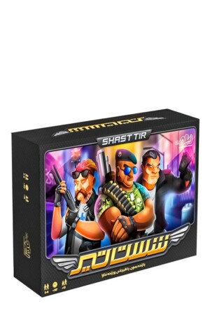 بازی شست تیر