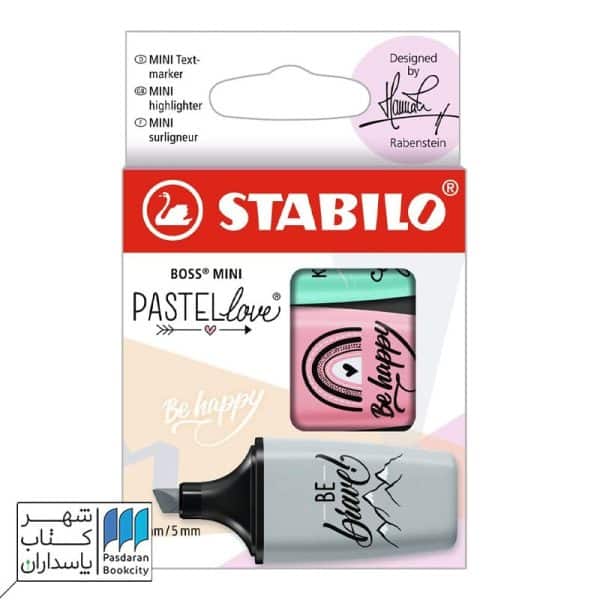 بسته ۳ عددی هایلایتر پاستلی لاو استابیلو stabilo