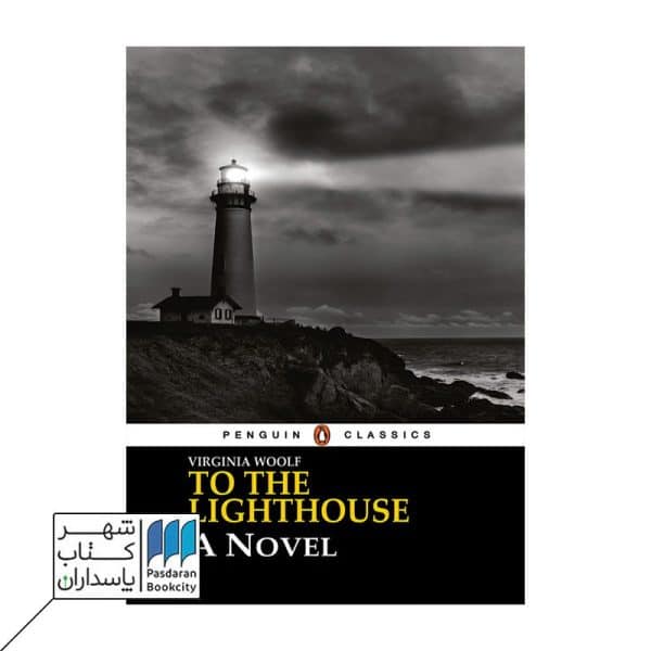 کتاب TO THE LIGHTHOUSE