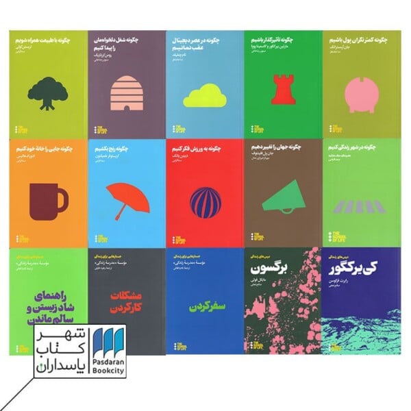 کتاب دل شکستگی و دل شکستن