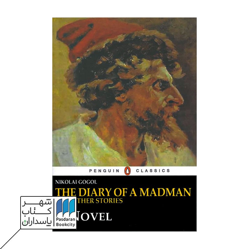 کتاب THE DIARY OF A MADMAN