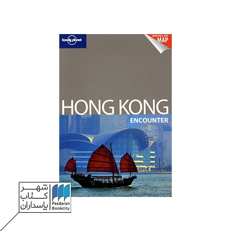 کتاب Hong Kong Encounter