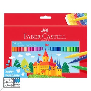 ماژیک ۵۰ رنگ فابر کاستل faber castell