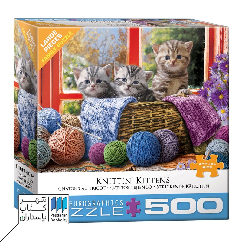 پازل knittin kittens ۶۵۰۰ ۵۵۰۰ ۵۰۰pcs