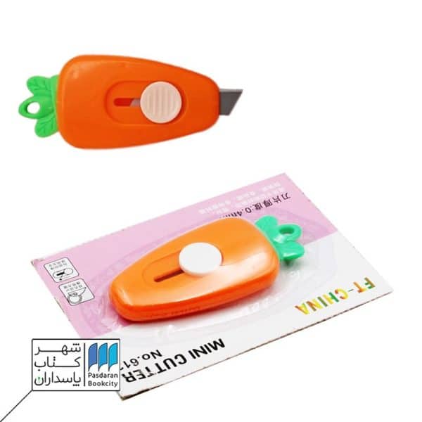 کاتر مینی طرح هویج ۶۱۳