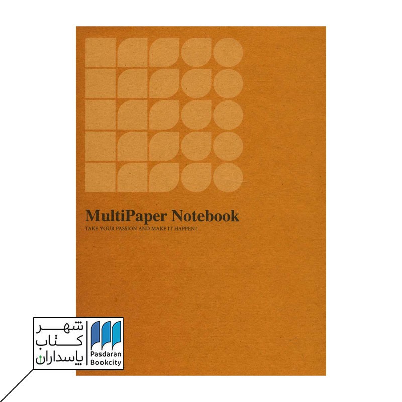 دفترچه یادداشت سری MultiPaper اخرایی