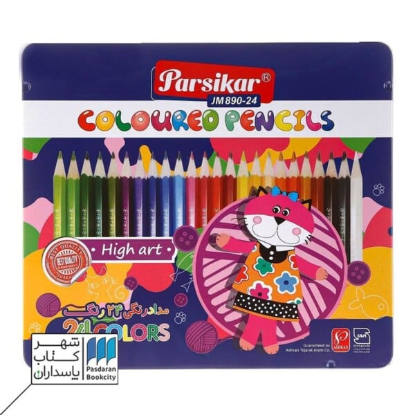 مداد رنگی ۲۴ رنگ فلزی تخت JM۸۹۰/۲۴