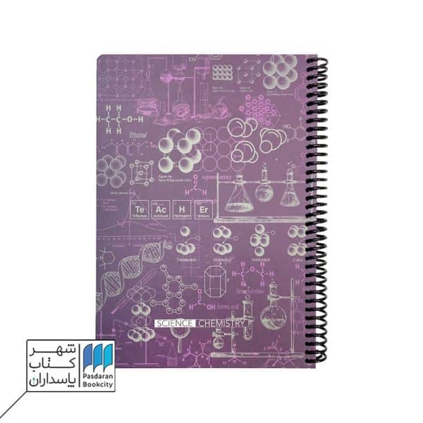 دفتر وزیری ۱۰۰ برگ بنفش Scientist chemistry دات نوت dotnote