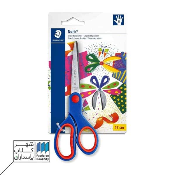 قیچی بزرگ استدلر ۹۶۵ ۱۷ staedtler