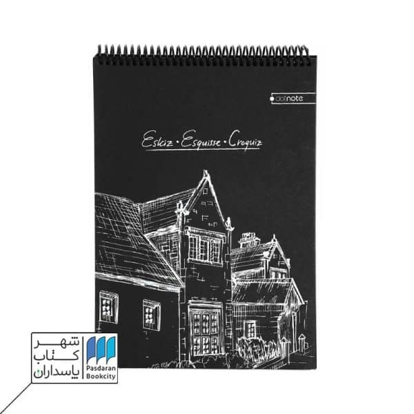 دفتر طراحی مشکی a۴