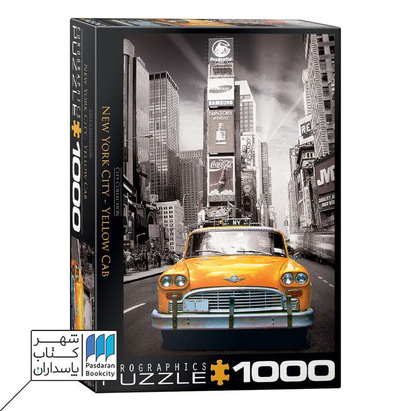 پازل new york city yellow cab ۶۰۰۰ ۰۶۵۷ ۱۰۰۰pcs