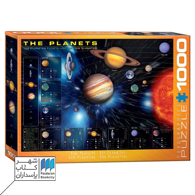 پازل the planets ۶۰۰۰ ۱۰۰۹ ۱۰۰۰pcs
