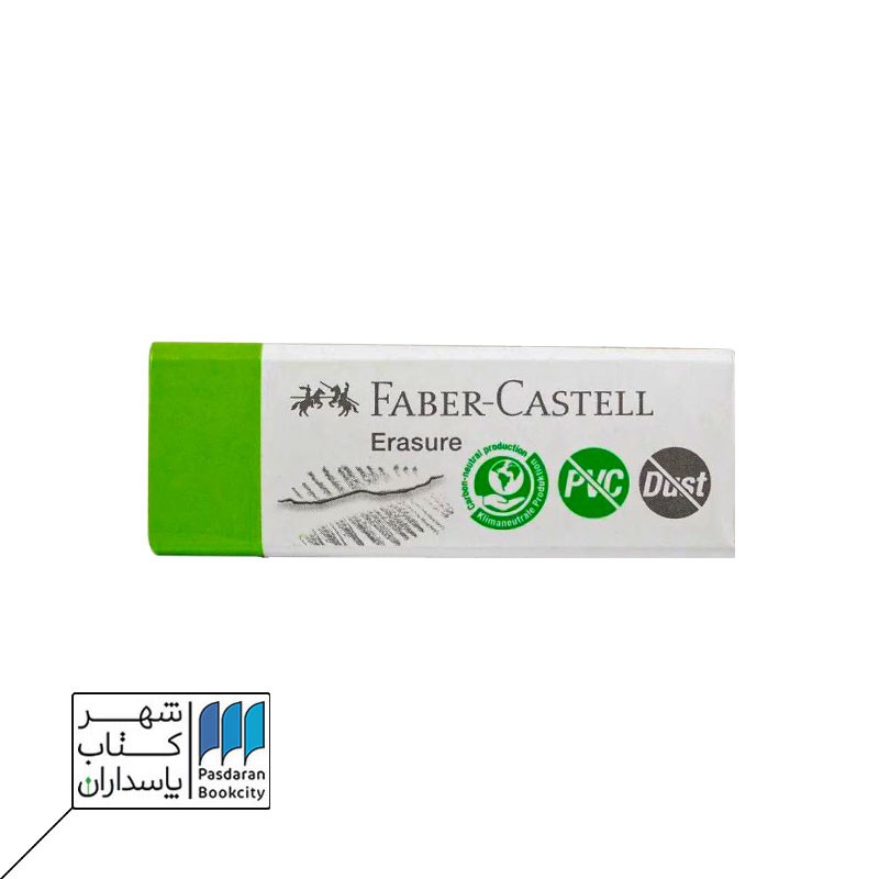 پاک کن سبز جلد سفید بزرگ ۲۸۱۸۷۲۵۰ فابر کاستل faber castell