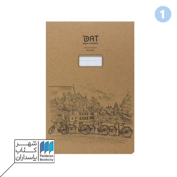 دفتر لگال پد A۵ دات ۶۰ برگ