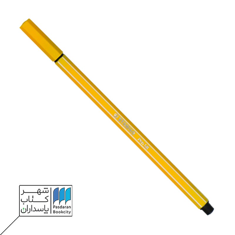 ماژیک pen زرد کد ۶۸/۴۴