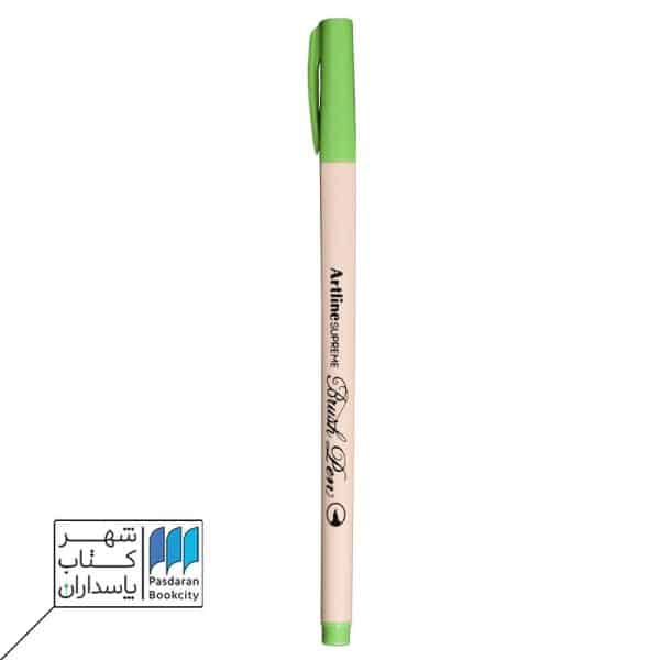 ماژیک دکور سوپریم نوک قلم مو YELLOW GREEN آرت لاین Artline