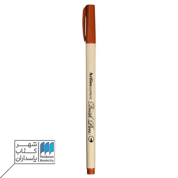 ماژیک دکور سوپریم نوک قلمویی BROWN آرت لاین Artline