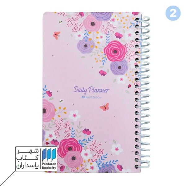 پلنر روزانه ۳ ماهه گاردن پیل