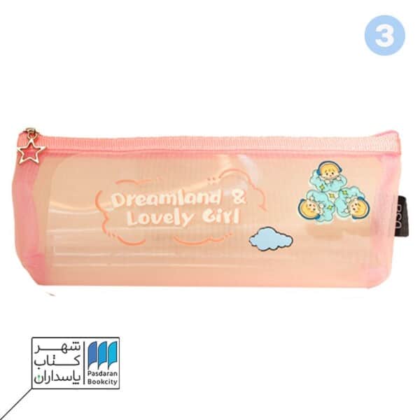 جامدادی اسپینر دار ۱۰۶۵