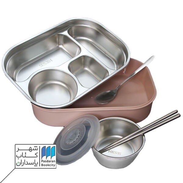 ظرف غذا ۵ خانه دسته دار استیل